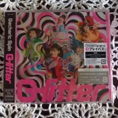 Gacharic Spin「G-litter」Type―B⑬初回限定盤