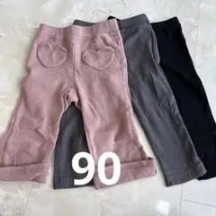 プティマイン♡ピンクレギンス♡3枚セット♡90センチまとめ売り♡