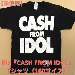 【未使用】Bis『CASH FROM IDOL』Tシャツ〈160サイズ〉