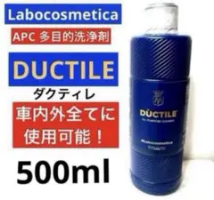 ラボコスメティカ　ダクティレ　グリコ　未使用 ラボコスメティカ ダクティレ グリコ 未使用 Amazon.co.jp