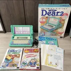 ☆ サンリオ みんなのたあ坊 Dear.2 ワープロ 動作品 印刷セット2種付き