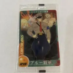 【未開封】ドラゴンボール ウエハース 森永 049