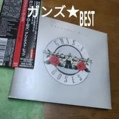 ガンズ・アンド・ローゼズ/グレイテスト・ヒッツ