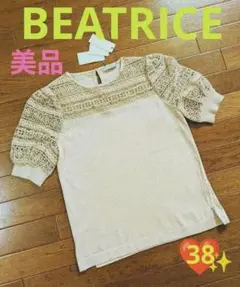 美品ベアトリス半袖カットソー 38МサイズBEATRICE夏物