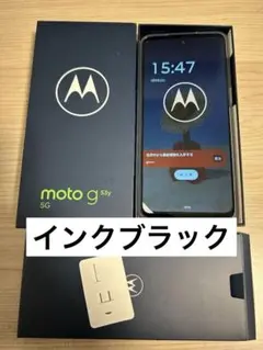 ワイモバイル moto g53y 5G インクブラック
