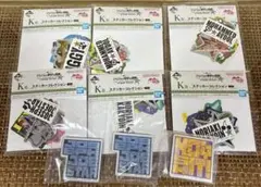 一番くじ　ジョジョの奇妙な冒険　K賞　L賞