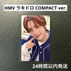 TWS ヨンジェ ラキドロ HMV TRY WITH US