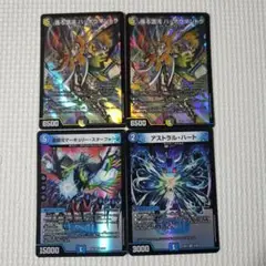デュエルマスターズ　ハッポウマントラ　他４枚セット