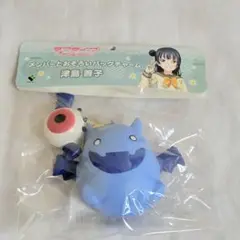 ラブライブサンシャイン　メンバーとお揃いバッグチャーム 津島善子