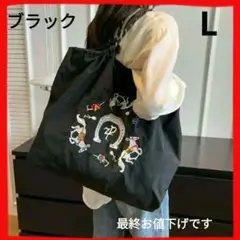 乗馬 馬柄 黒 旅行通勤 ナイロンバッグ エコバッグトートバッグ 大きめL 黒