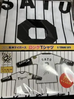 2025阪神タイガース ロングTシャツ 佐藤輝明 GIGO限定