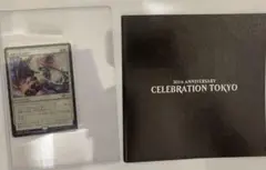 MTG 邪悪を打ち砕く 日本語版 foil プロモ パンフ付き