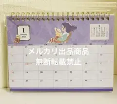 小公女セーラ　2026年　卓上カレンダー　世界名作劇場　スタンドカレンダー　新品