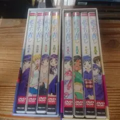 藍より青し 初回限定版　dvd BOX 全巻セット