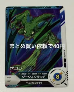 Item thumbnail for item 8c74e2bf-93c9-4f5f-8055-7f6ef8dddbe2