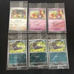 イーブイ リーリエのキュワワー Nのゾロア プロモ 未開封 6枚セット