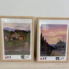 2025年最新】原田泰治 版画の人気アイテム - メルカリ
