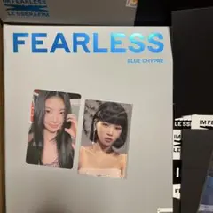 LE SSERAFIMアルバム【FEARLESS】