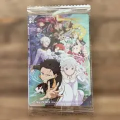 未開封　リゼロ　ウエハース　ビジュアルカード