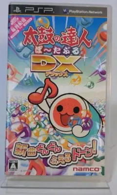 太鼓の達人ぽ〜たぶるDX
