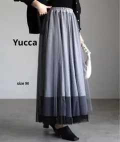 【極美品】Yucca size M リバーシブル チュールスカート