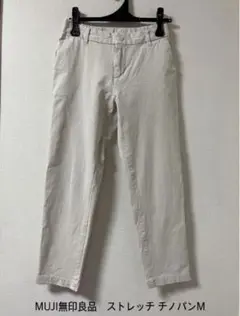 MUJI無印良品 ストレッチ チノパン レディースM