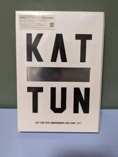 KAT-TUN/KAT-TUN 10TH DVD 初回限定盤 新品