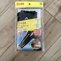 D&M バレー用アームスリーブＪＲ D7000JR