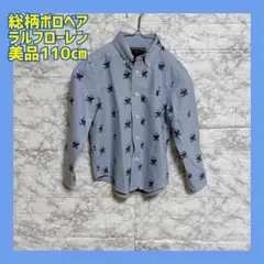 Item thumbnail for item 495ed7cd-e315-4b96-8dfe-0d8250c5764d