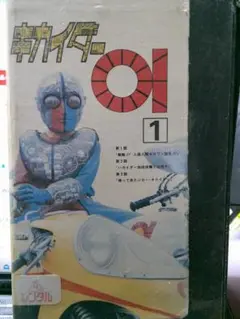 キカイダー01 天田 SS-01 [サインカード]  ： 池田駿介(サイン入り) 池田駿介サイン入りカード