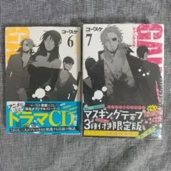 GANGSTA 作者サイン入り1巻帯付き　特別セット Amazon.co.jp: GANGSTA. 1 (特装限定版) [Blu-ray] : 諏訪部順一