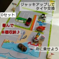 2025年最新】トミカタウン 病院の人気アイテム - メルカリ