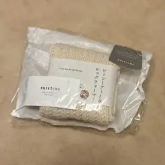 レーシー レッグ&アームウォーマー　プリスティン　オーガニックコットン