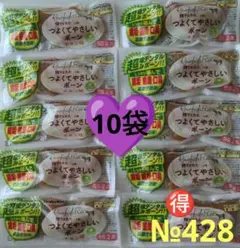 №428 犬おやつ ガム チキン味 SSサイズ 20本 超小型犬・ 小型犬