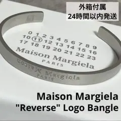 【新品外箱あり】メゾンマルジェラ 反転口 ゴバングルブレスレット 艶消し仕様