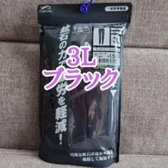 【黒3L】ワークマン メディヒール リカバリーウェア フルレギンス 3L 黒