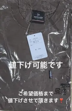 新品・未使用　タグ付　 DUNLOP ブラウン Tシャツ Lサイズ ￼
