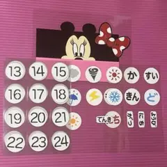 日めくりカレンダー　ミニー　A4