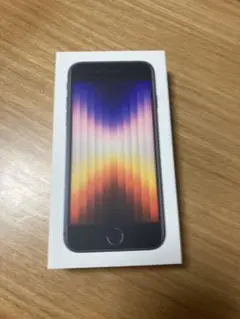 iPhone SE 第3世代 ミッドナイト 64GB 未開封品