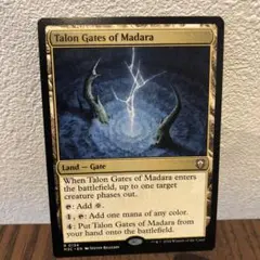 MTG マダラの鉤爪門　英語