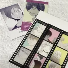 山田くんとLv999の恋をする　特典