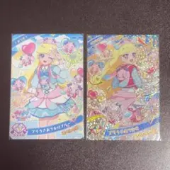 ひみつのアイプリ プリうさおでかけブルー プリうさおでかけ