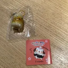 はいりたまえ！ちくわくん　ちくわくん　スクイーズ　ストラップ　ふわっふわ　2個 はいりたまえ！ちくわくん ちくわくん スクイーズ ストラップ