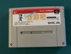 スーパー倉庫番 スーパーファミコンソフト