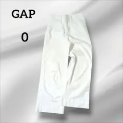 ギャップ　ワイドパンツ ハイウエスト　コットン　ホワイト　0