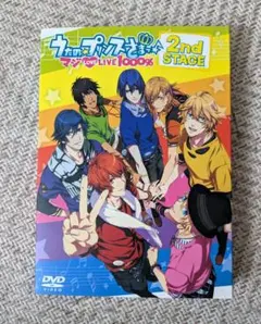 うたの☆プリンスさまっ♪ マジLOVELIVE 1000% 2nd DVD