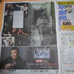 Item thumbnail for item d7bc232d-b121-4ad7-8711-535dbe056825