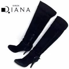 DIANA ダイアナ 24cm 2WAY スエード ニーハイロングブーツ 黒