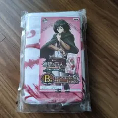 新品未開封！進撃の巨人一番くじB賞ミカサ・アッカーマンタオル