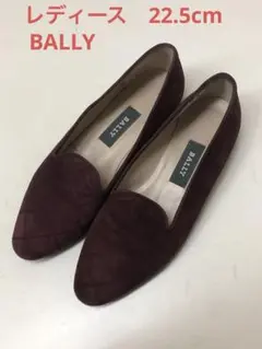 BALLY バリー　レディース　ローファー